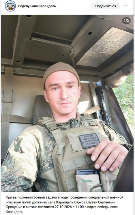 Бурков Сергей Сергеевич