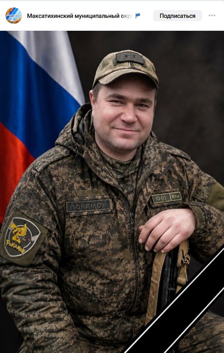 Иванов Сергей Валерьевич