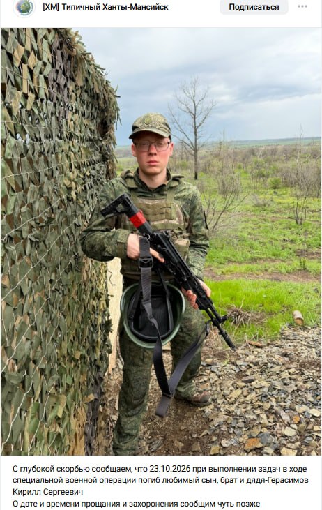 Герасимов Кирилл Сергеевич
