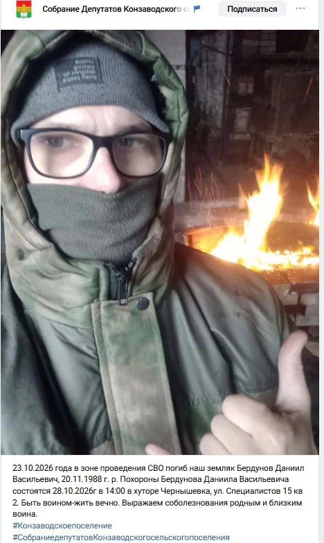 Бердунов Даниил Васильевич