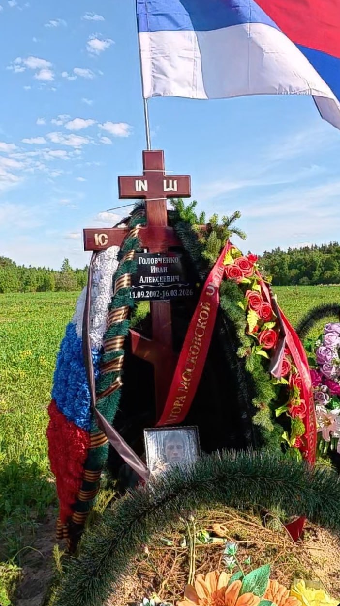 Головченко Иван Алексеевич