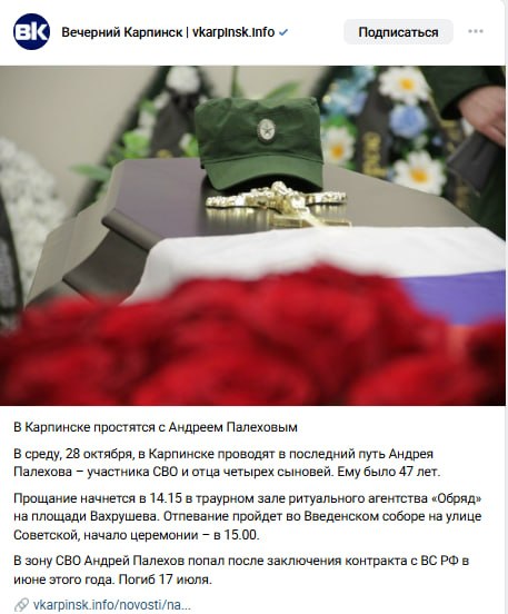 Палехов Андрей Анатольевич