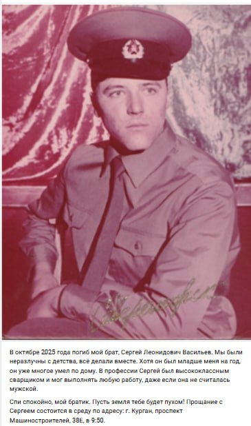 Васильев Сергей Леонидович