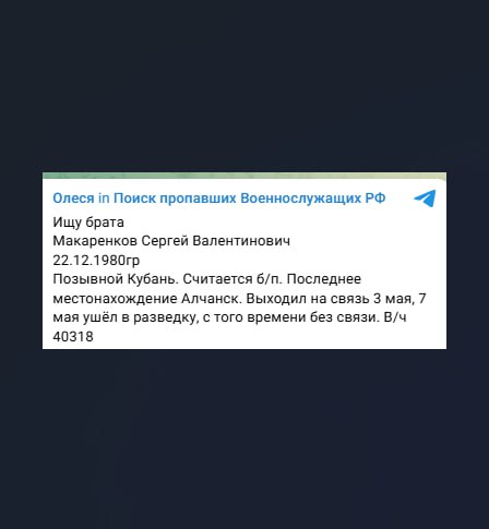 Макаренков Сергей Валентинович