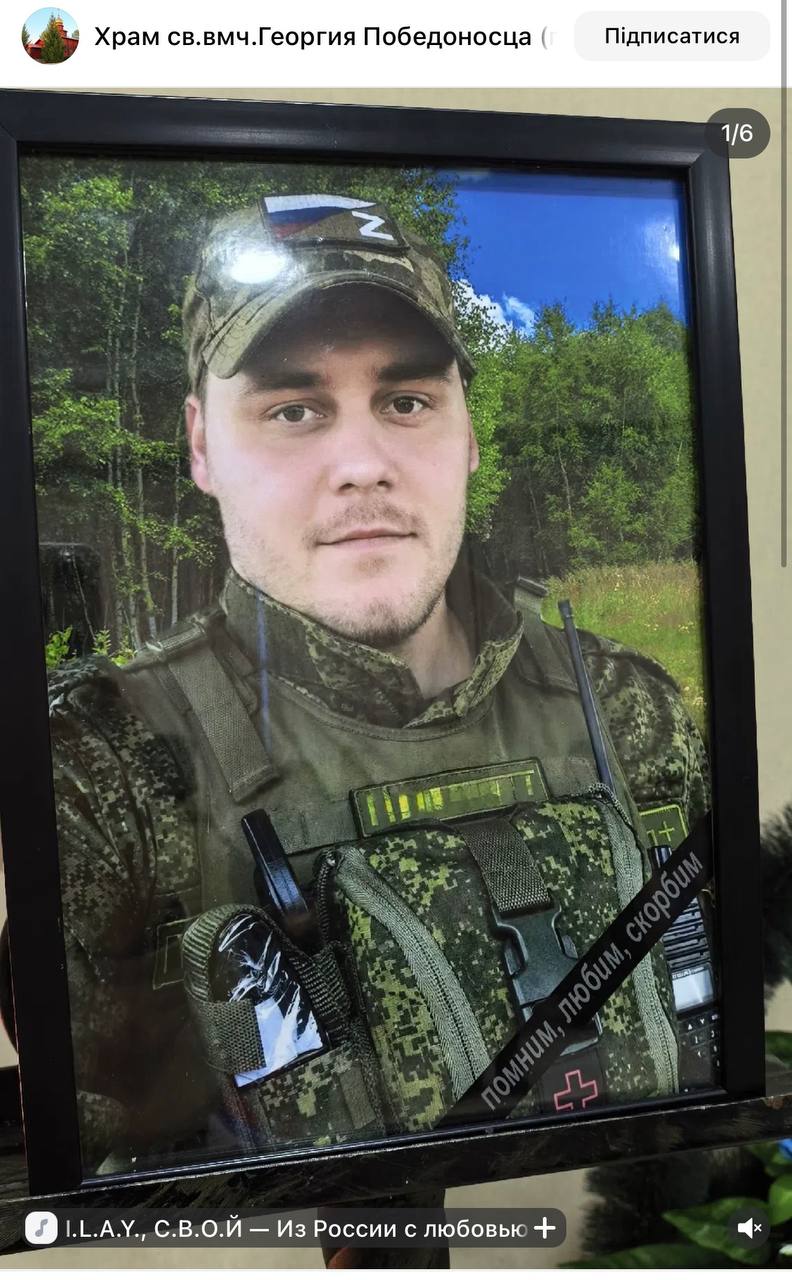 Гулякин Павел Сергеевич