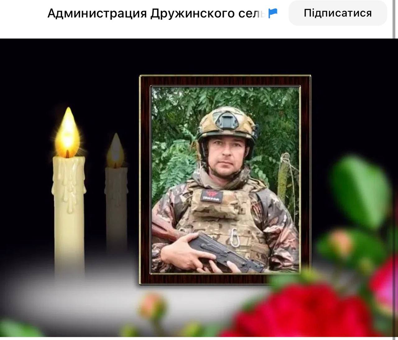 Саляхов Александр Александрович