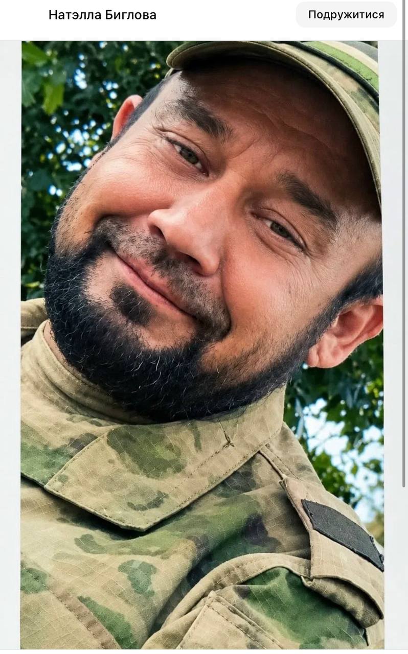 Валиев Ильдар Анатольевич