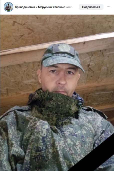 Попов Александр Сергеевич
