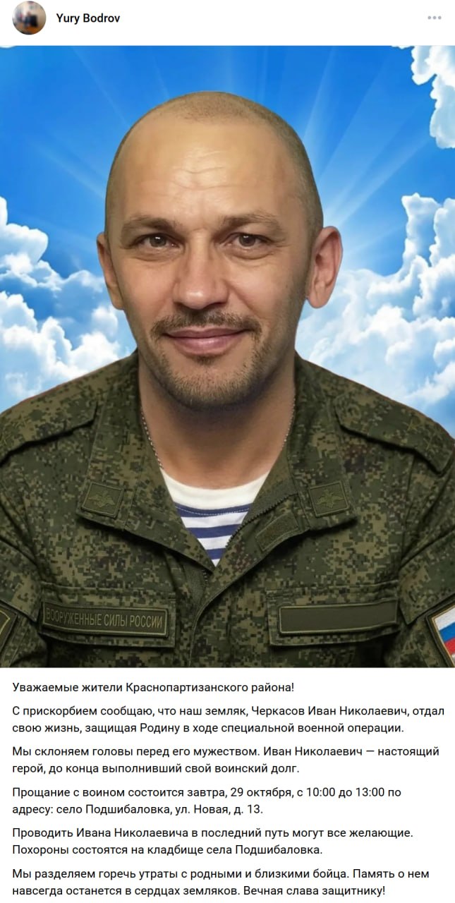 Черкасов Иван Николаевич