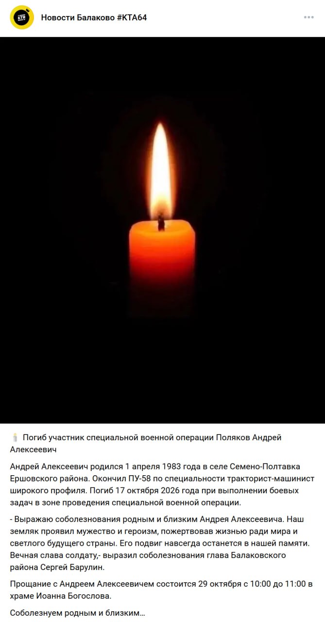 Поляков Андрей Алексеевич