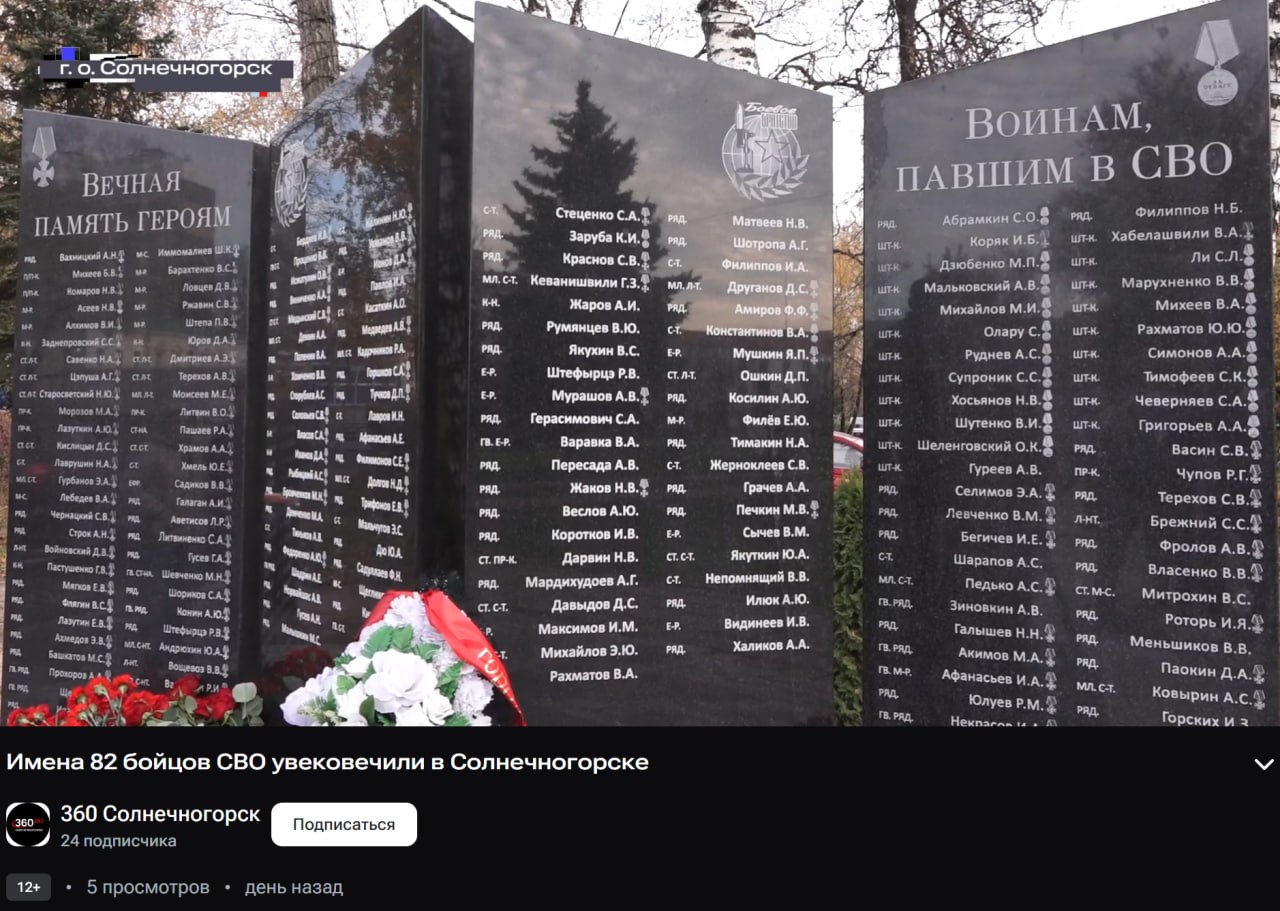 Дарвин Николай Викторович