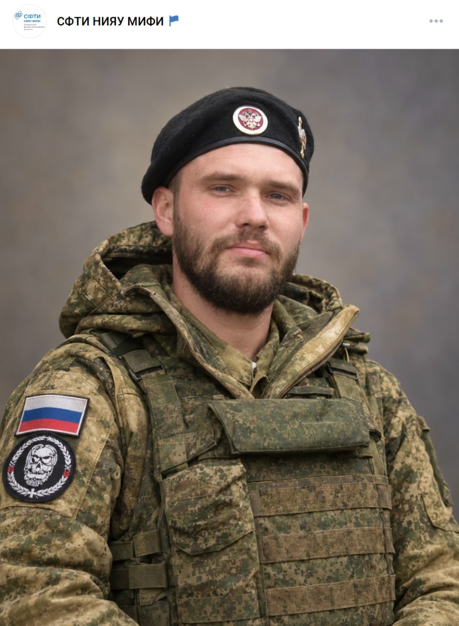 Минаев Константин Олегович