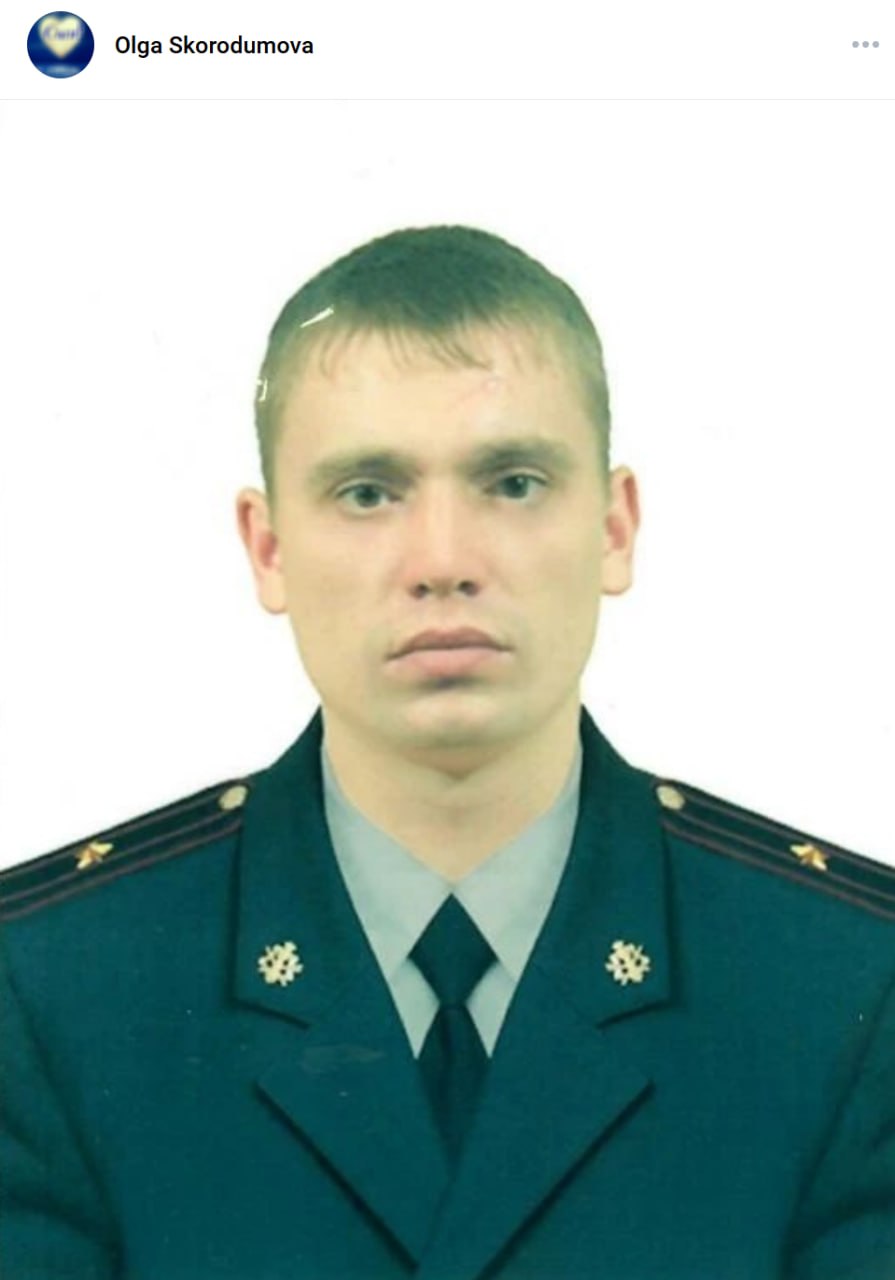 Скородумов Константин Николаевич