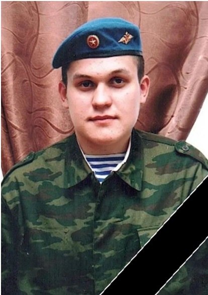 Башаров Радик Радикович