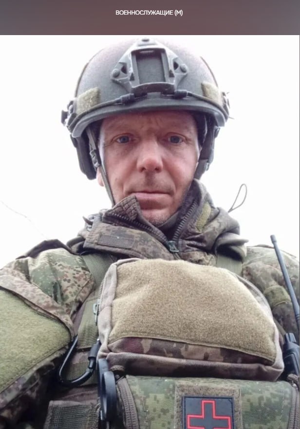 Мещеряков Дмитрий Викторович