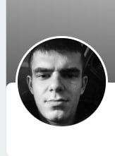 Минин Сергей Вячеславович
