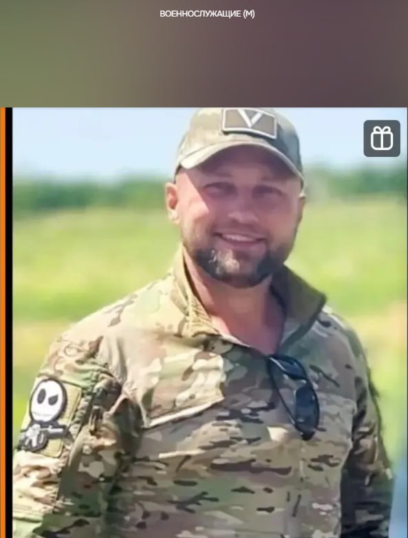 Минин Сергей Павлович