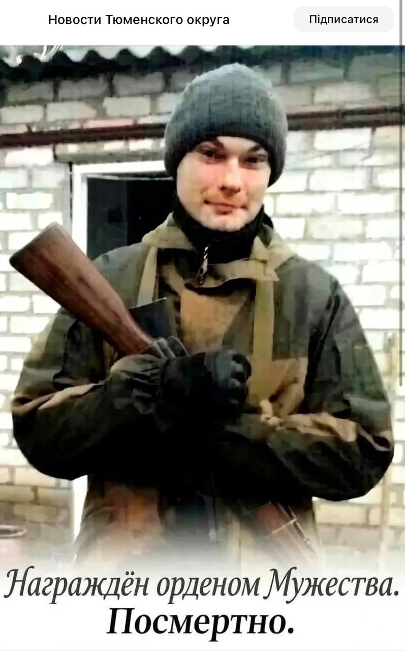 Милютин Иван Павлович