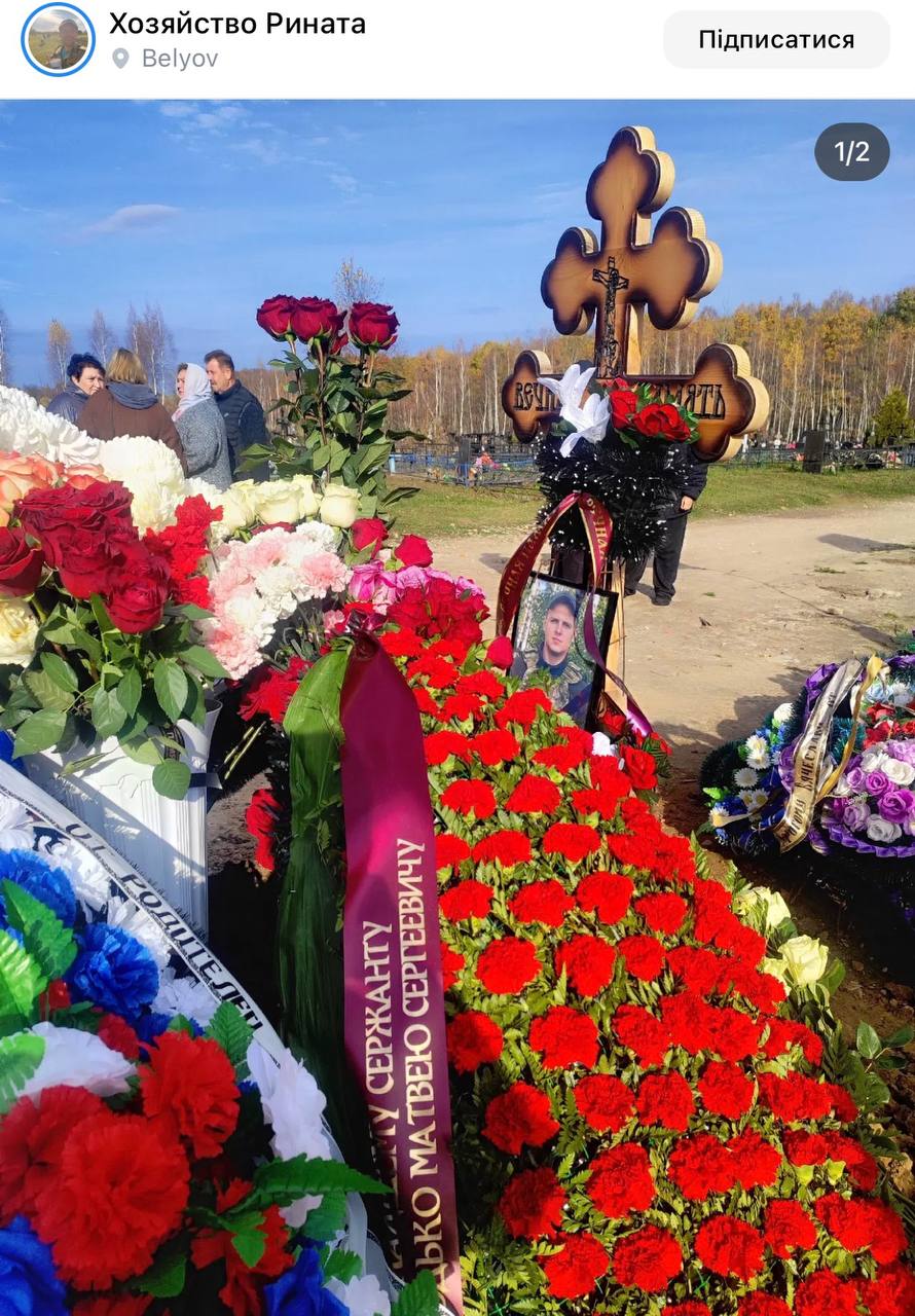 Приходько Михаил Сергеевич