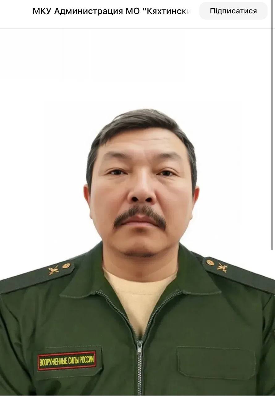 Рабданов Самбу Николаевич