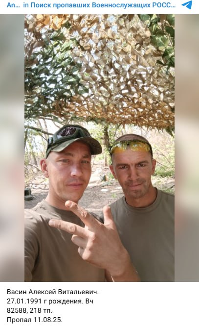 Васин Алексей Витальевич