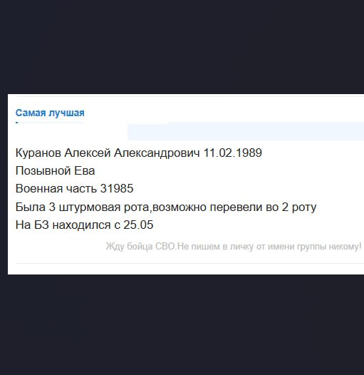 Куранов Алексей Александрович