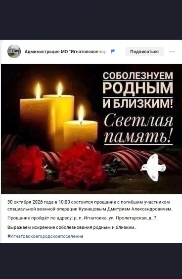 Кузнецов Дмитрий Александрович