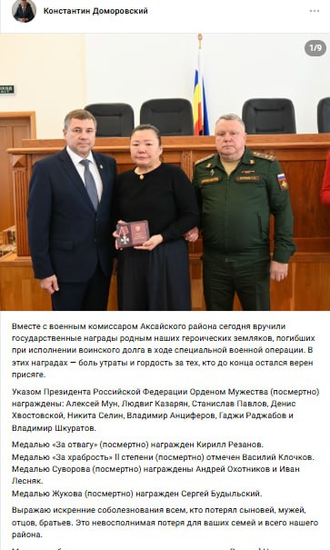 Казарян Людвиг Бабкенович