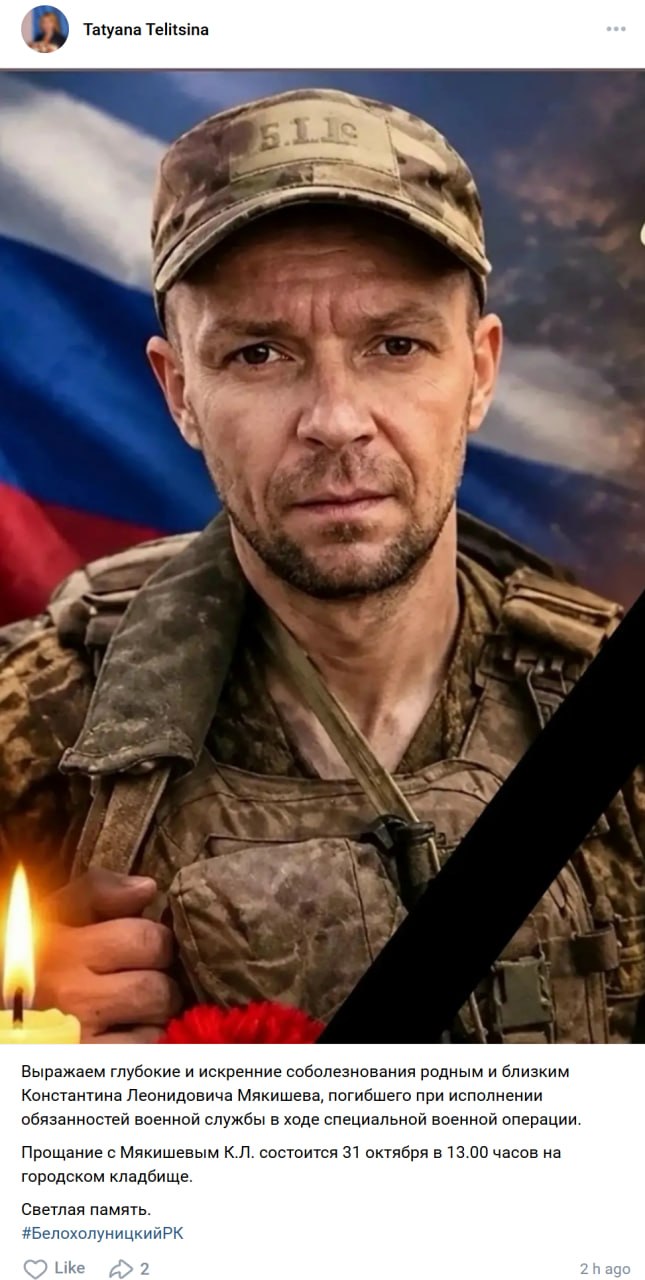 Мякишев Константин Леонидович