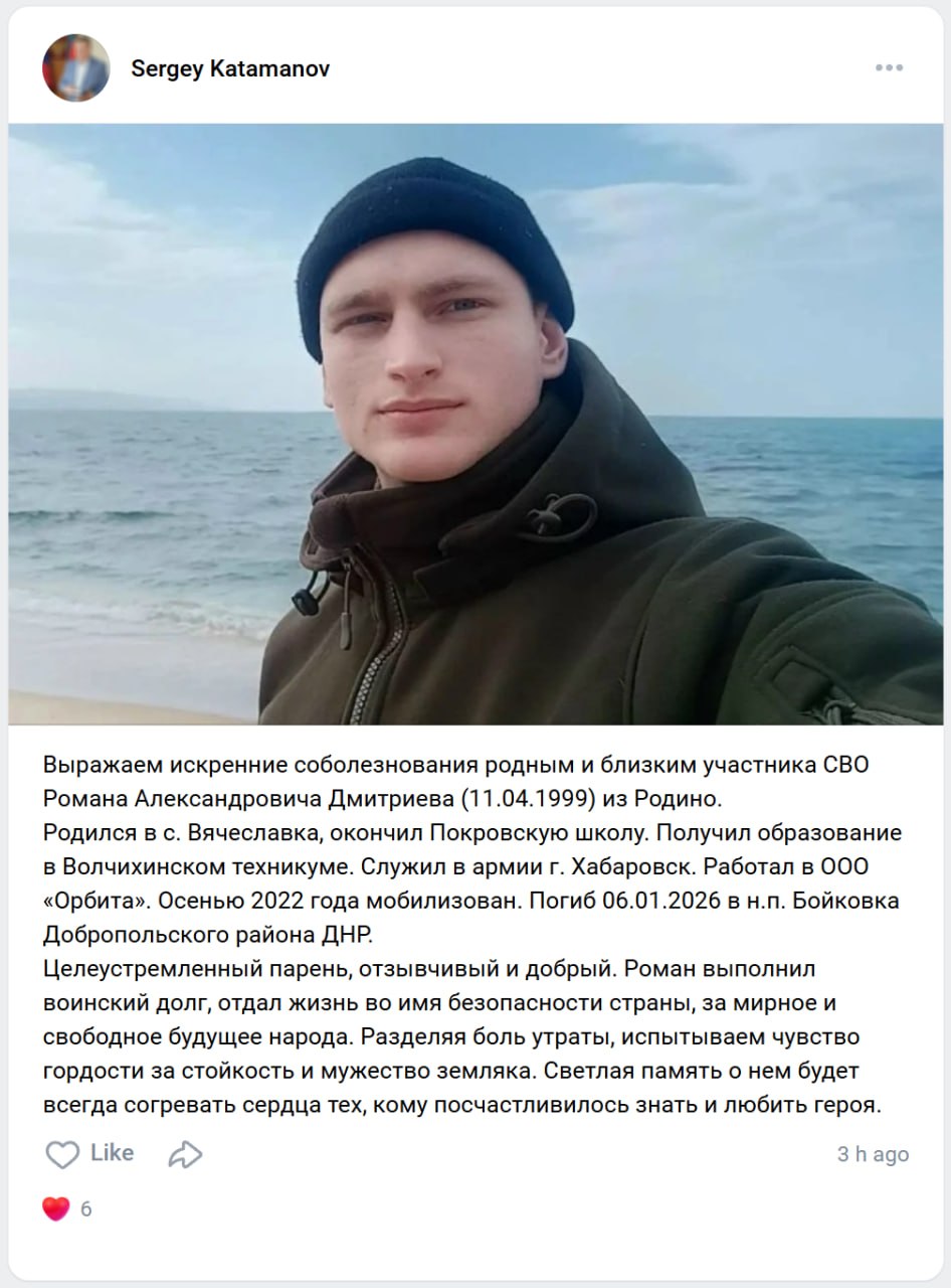 Дмитриев Роман Александрович
