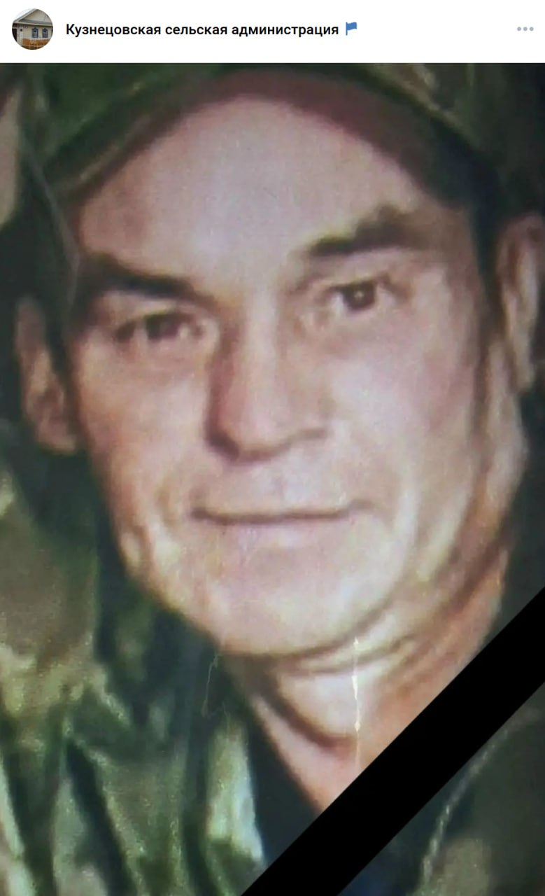 Павлов Николай Петрович