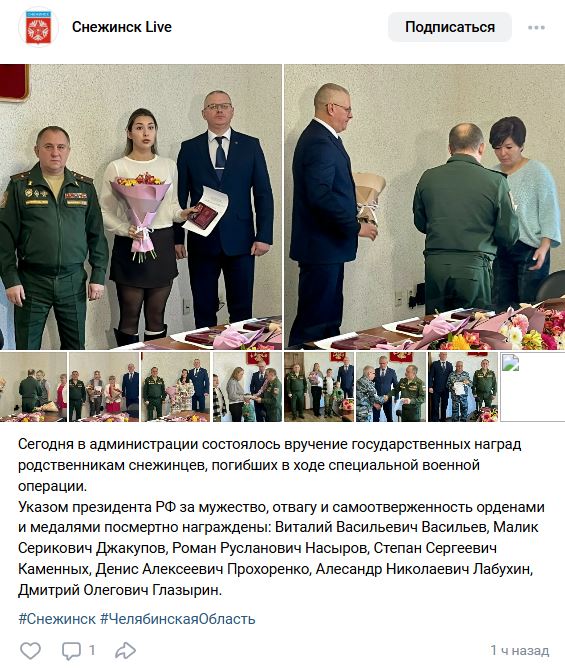 Прохоренко Денис Алексеевич