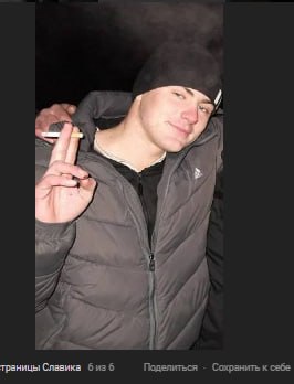 Исаков Вячеслав Игоревич