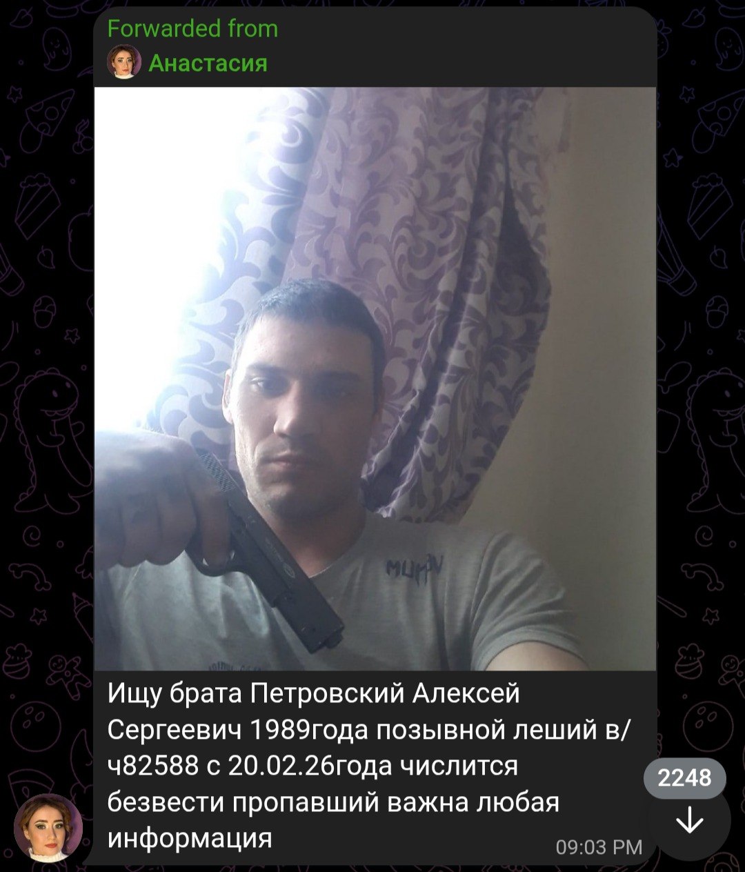 Петровский Алексей Сергеевич