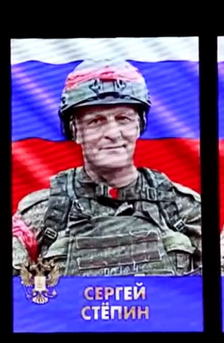 Степин Сергей Валерьевич
