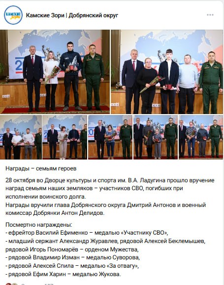 Беклемышев Алексей Павлович
