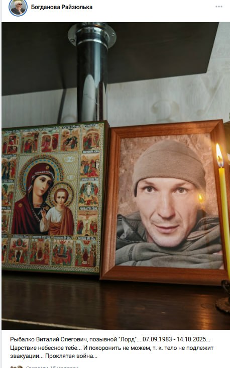 Рыбалко Виталий Олегович