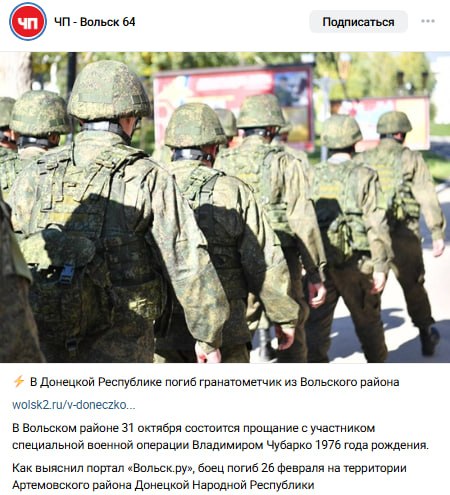Чубарко Владимир Васильевич