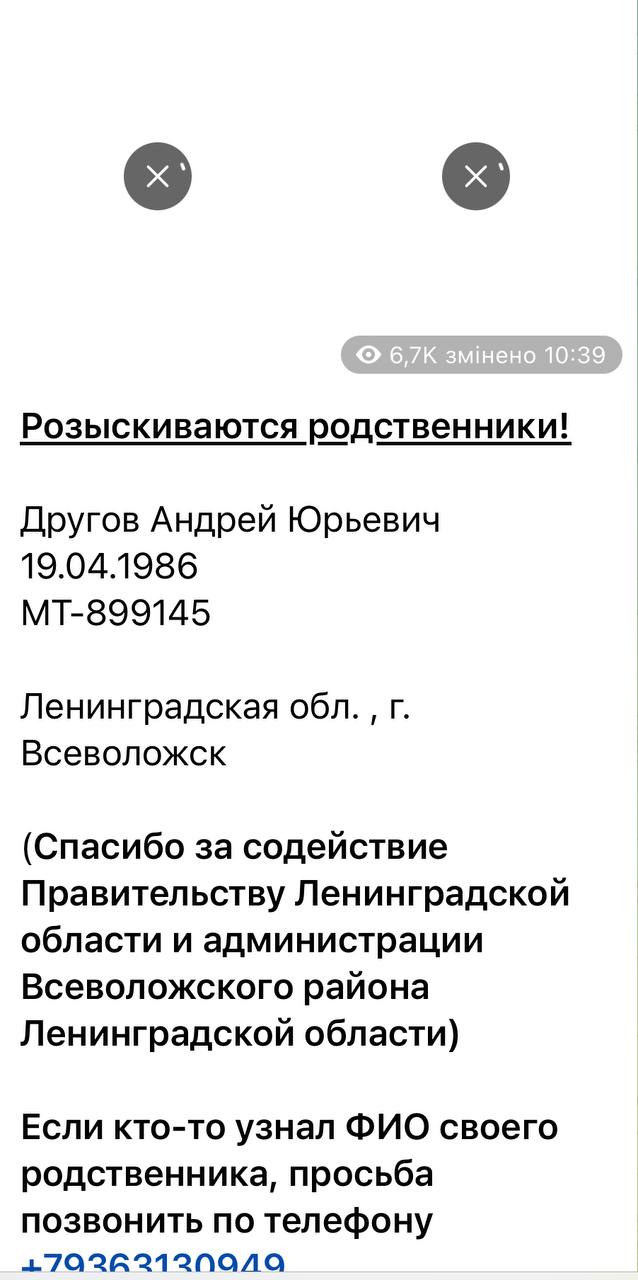 Другов Андрей погиб 20.09.2023 из региона Неизвестно,