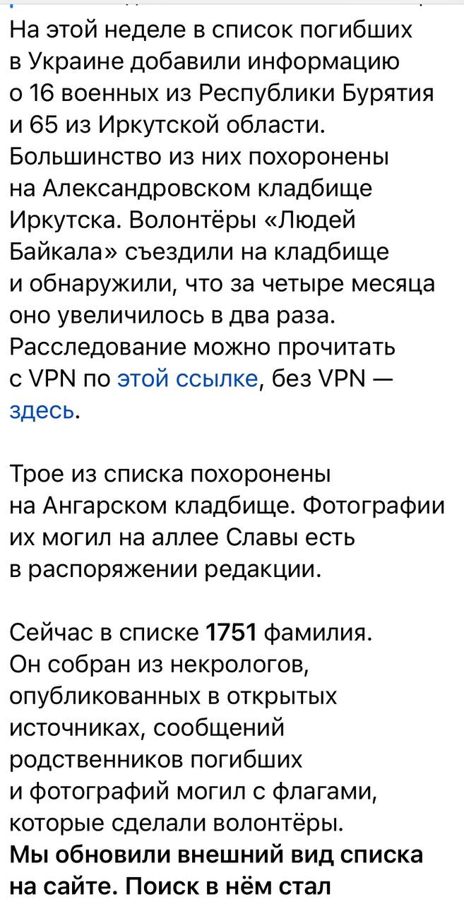 Пермяков Антон погиб 31.08.2023 из региона Иркутская область, г. Ангарск