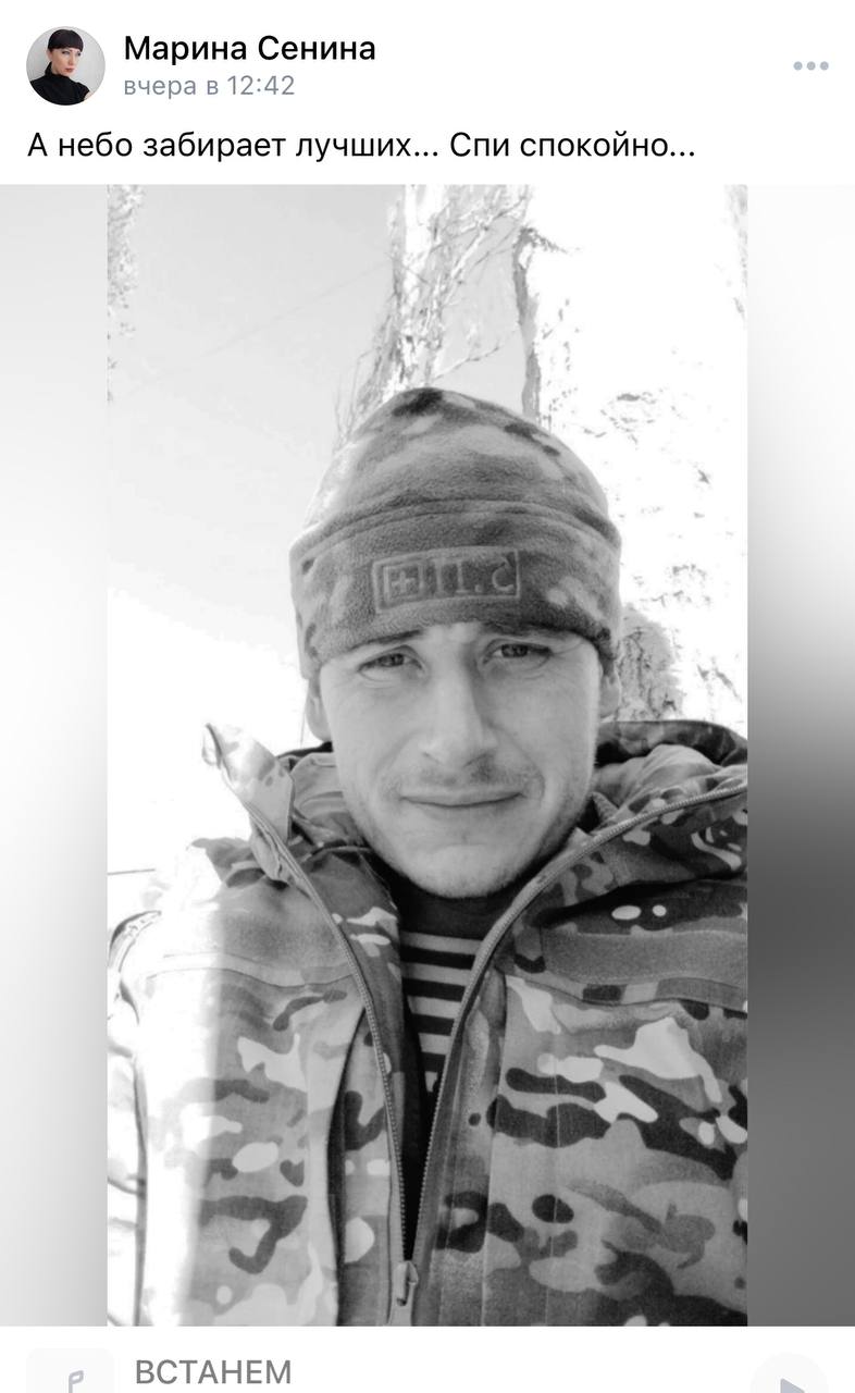 Дедов Евгений Владимирович погиб 15.11.2023 из региона Новосибирская область, г. Новосибирск