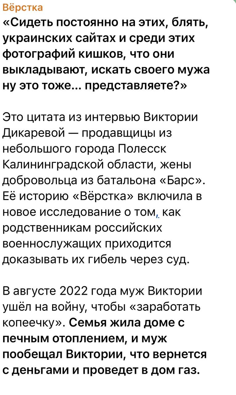 Дикарёв Вячеслав погиб 06.12.2023 из региона Неизвестно,