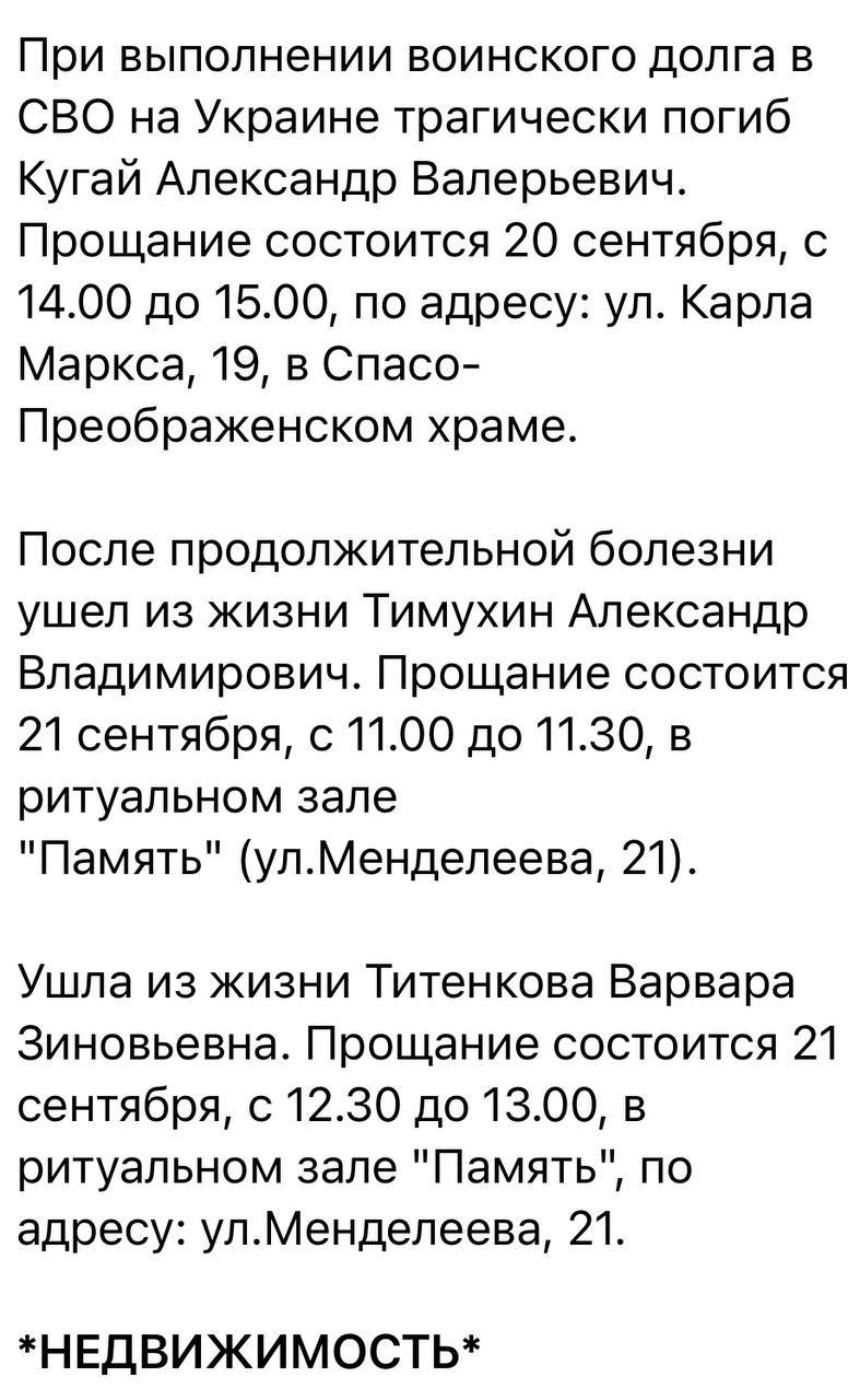 Кугай Александр Валерьевич погиб 03.02.2024 из региона Иркутская область,  г.Усолье-Сибирское