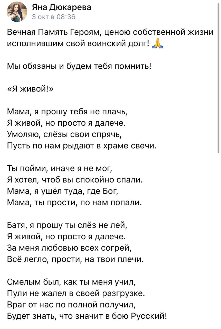 Рыбников Владимир погиб ? из региона Неизвестно,