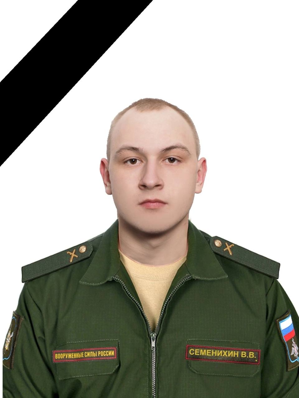 Супертело семенихин