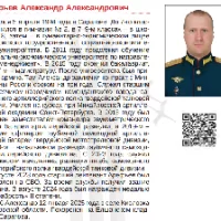 Arefev Aleksandr