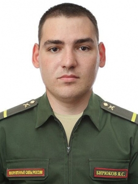 Biryukov Yan Sergeevich