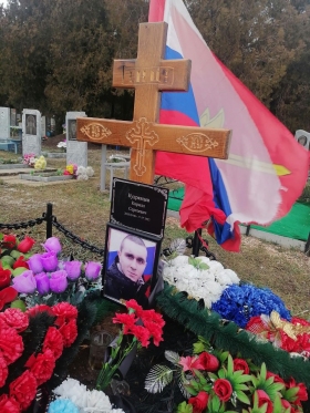 Kudryavtsev Kirill Sergeevich