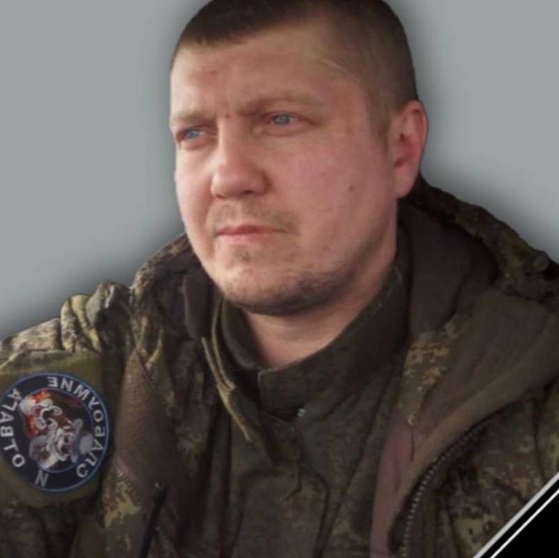Аксёнов Александр Олегович