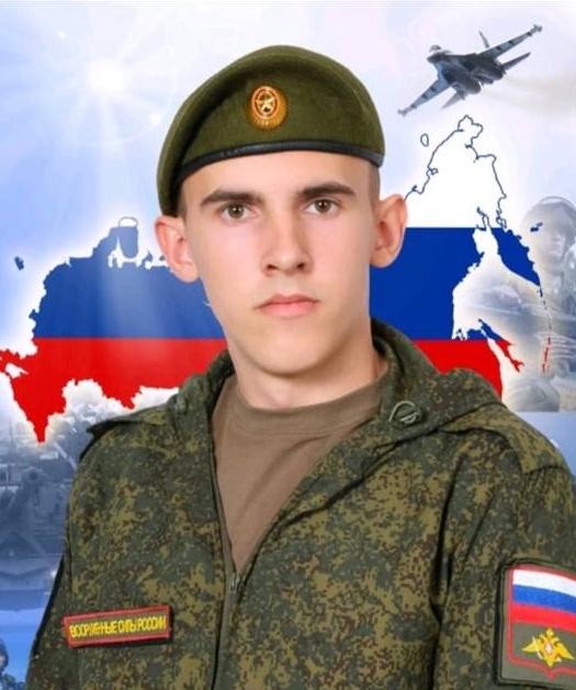 Колпаков Дмитрий Александрович